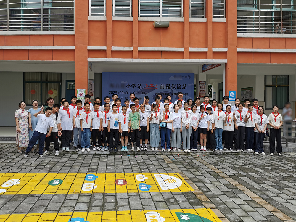 叫叫小学毕业（20250629）