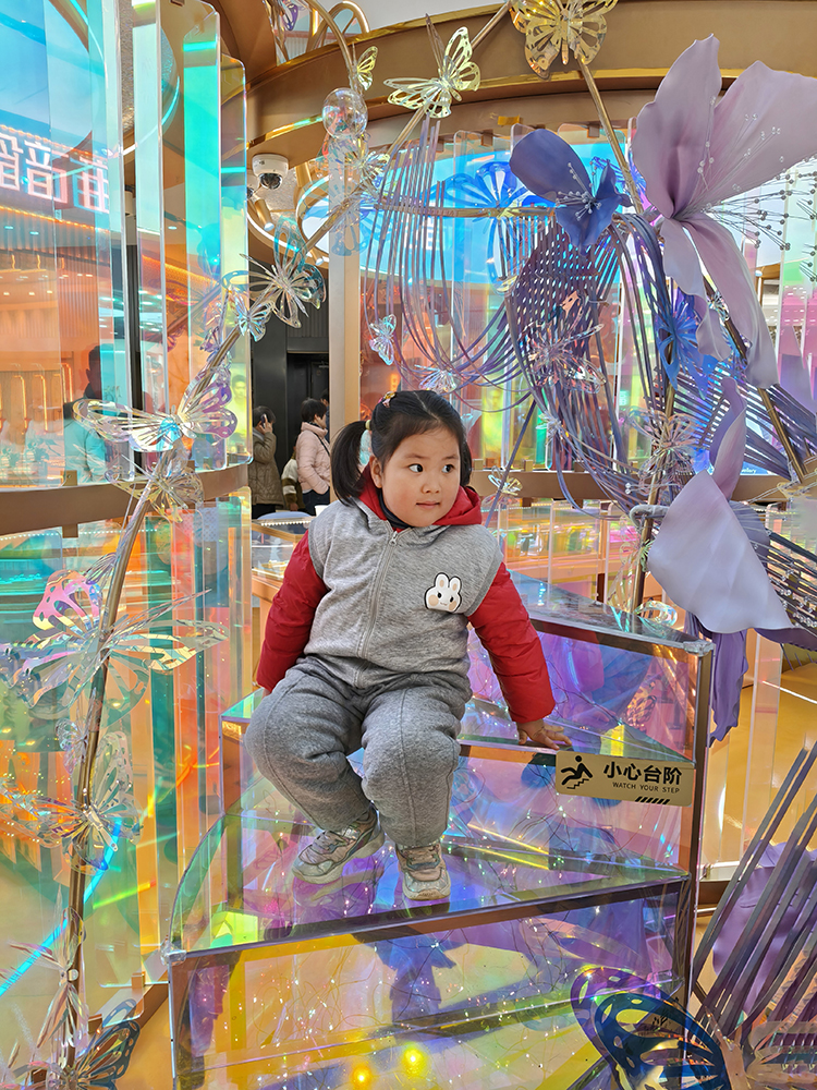 公主的台阶（20260101）