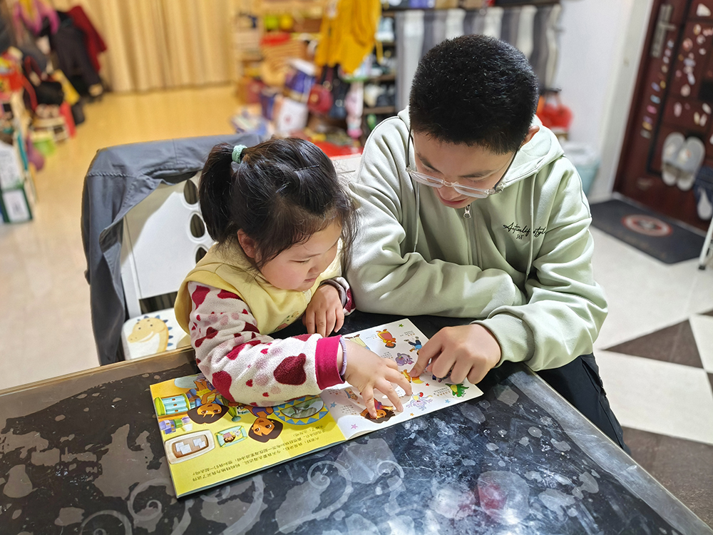 唱唱的21天阅读打卡（20260408-）