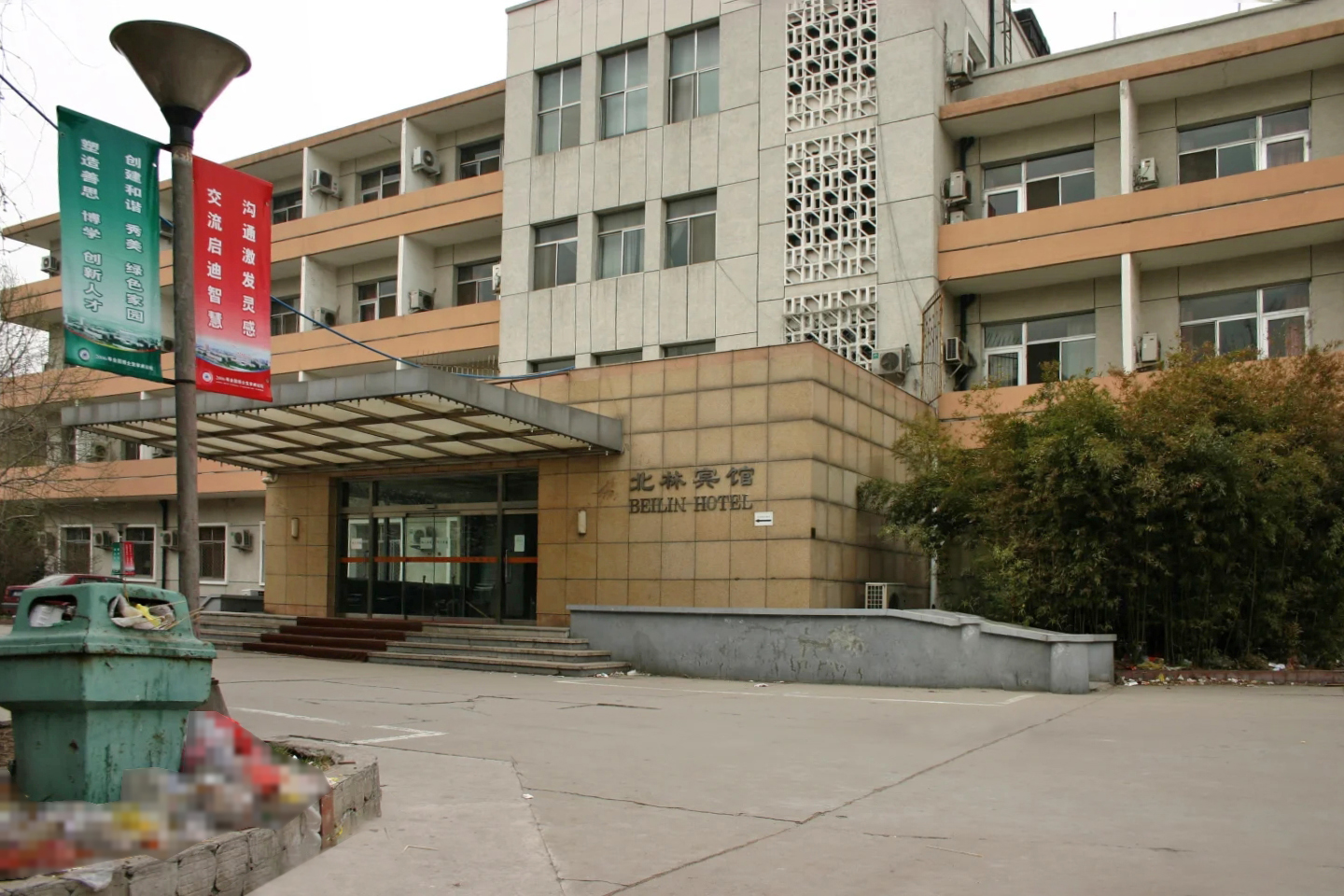 北林宾馆旧照