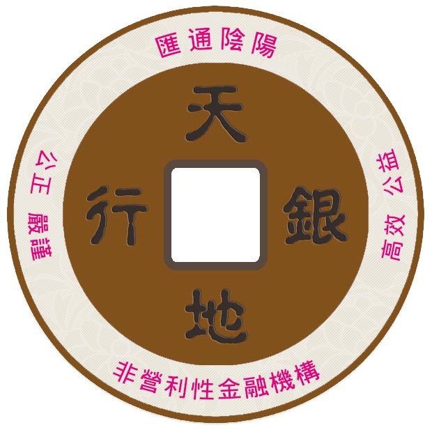 天地银行 行徽