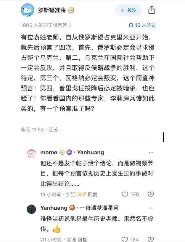 学习历史的四种形态 学习历史的四种形态