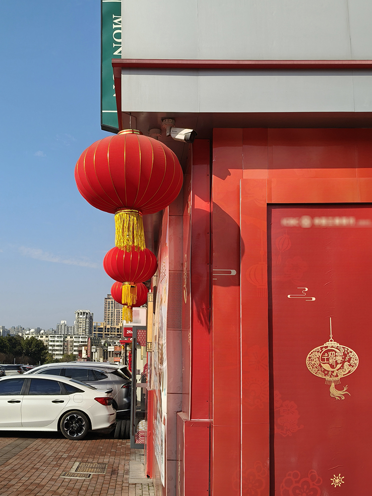 满满节日气氛的某银行红灯笼(20260219)